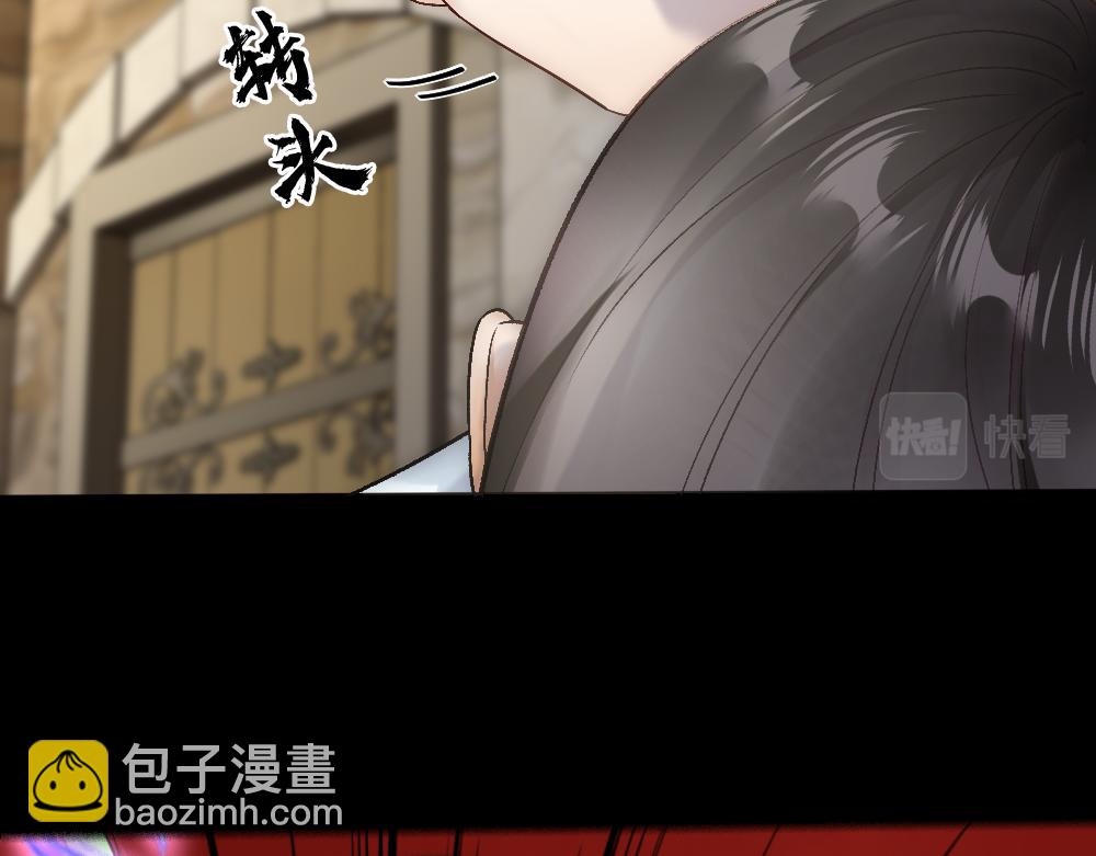 第77话 白糯消失64