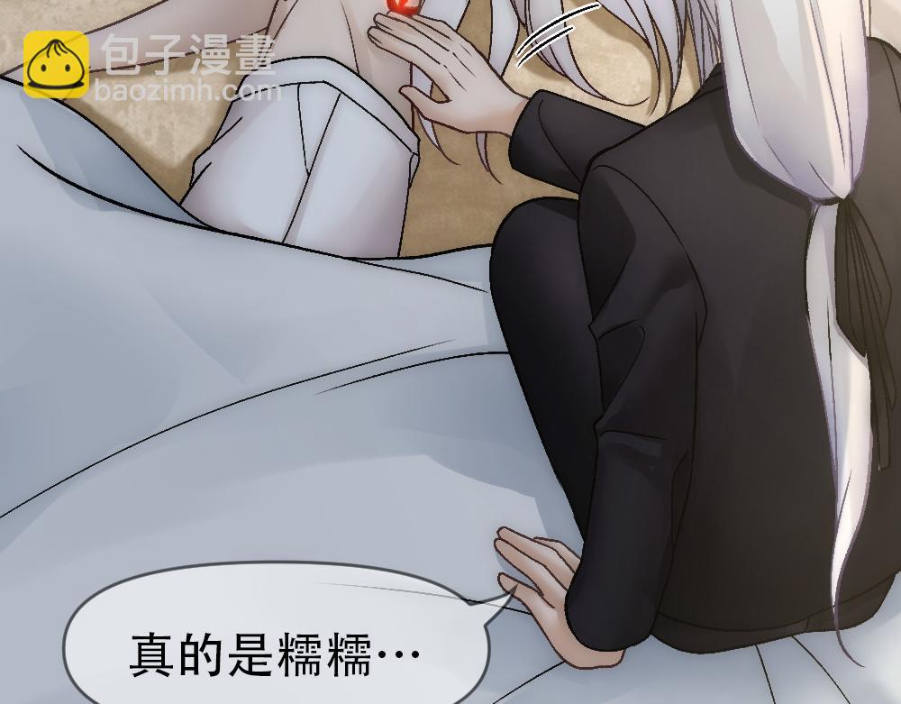 第77话 白糯消失7