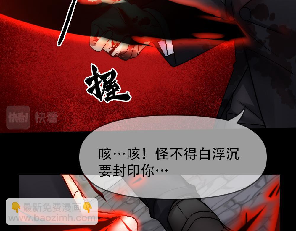 第77话 白糯消失78
