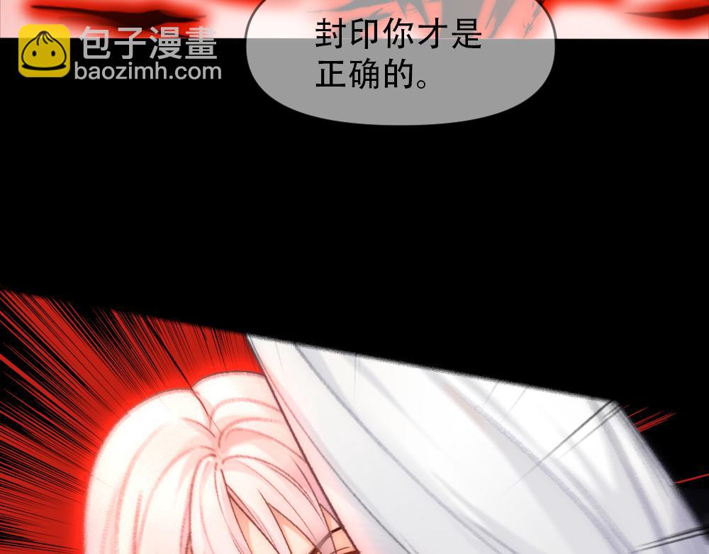 第77话 白糯消失82