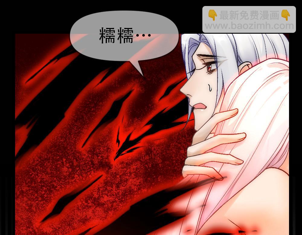 第77话 白糯消失84