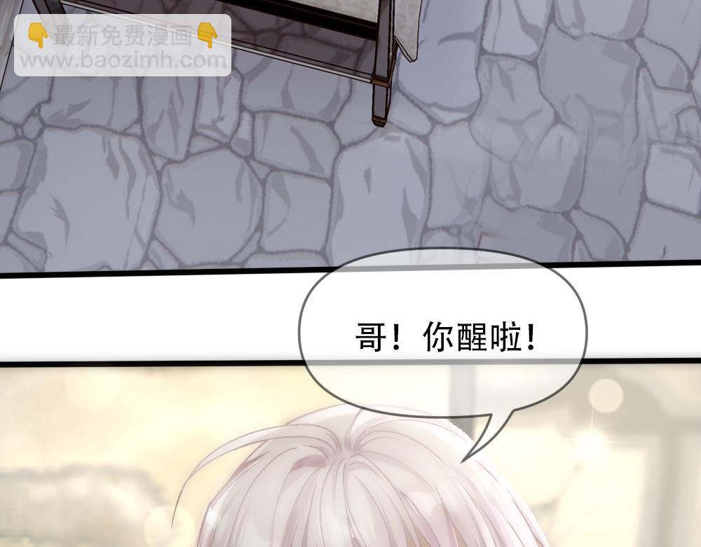 第77话 白糯消失94