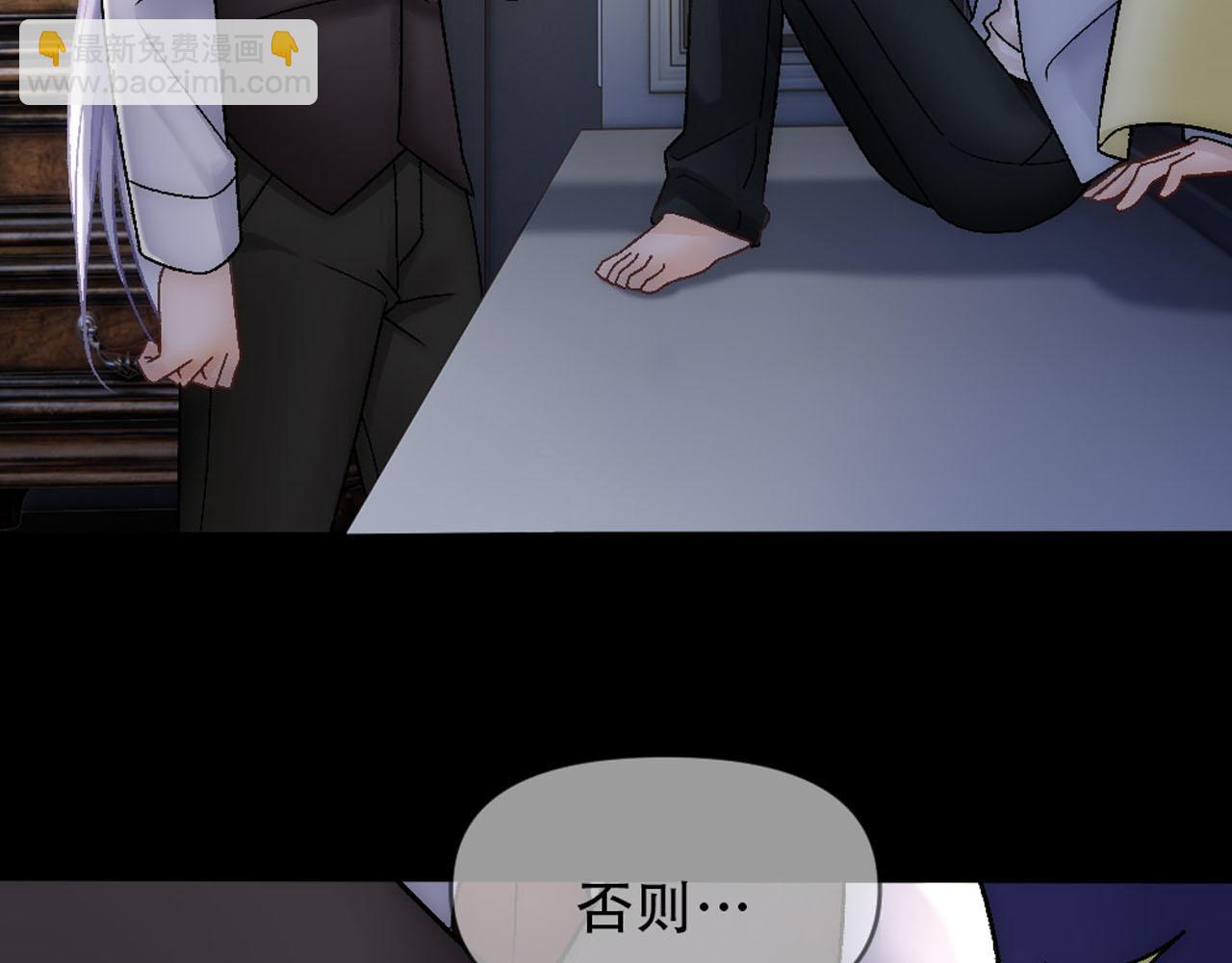 第80话 你在我的记忆中101