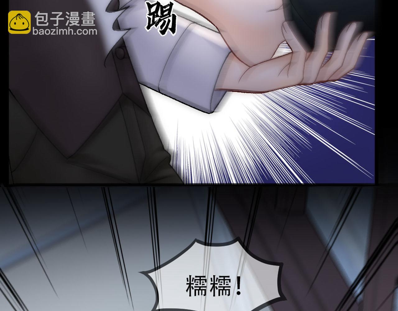 第80话 你在我的记忆中108
