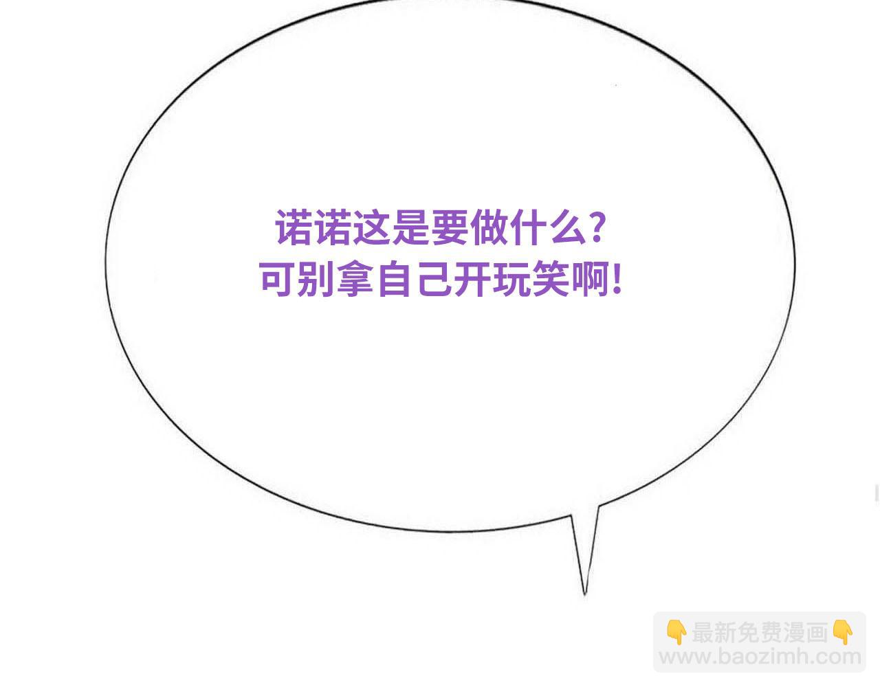 第80话 你在我的记忆中112