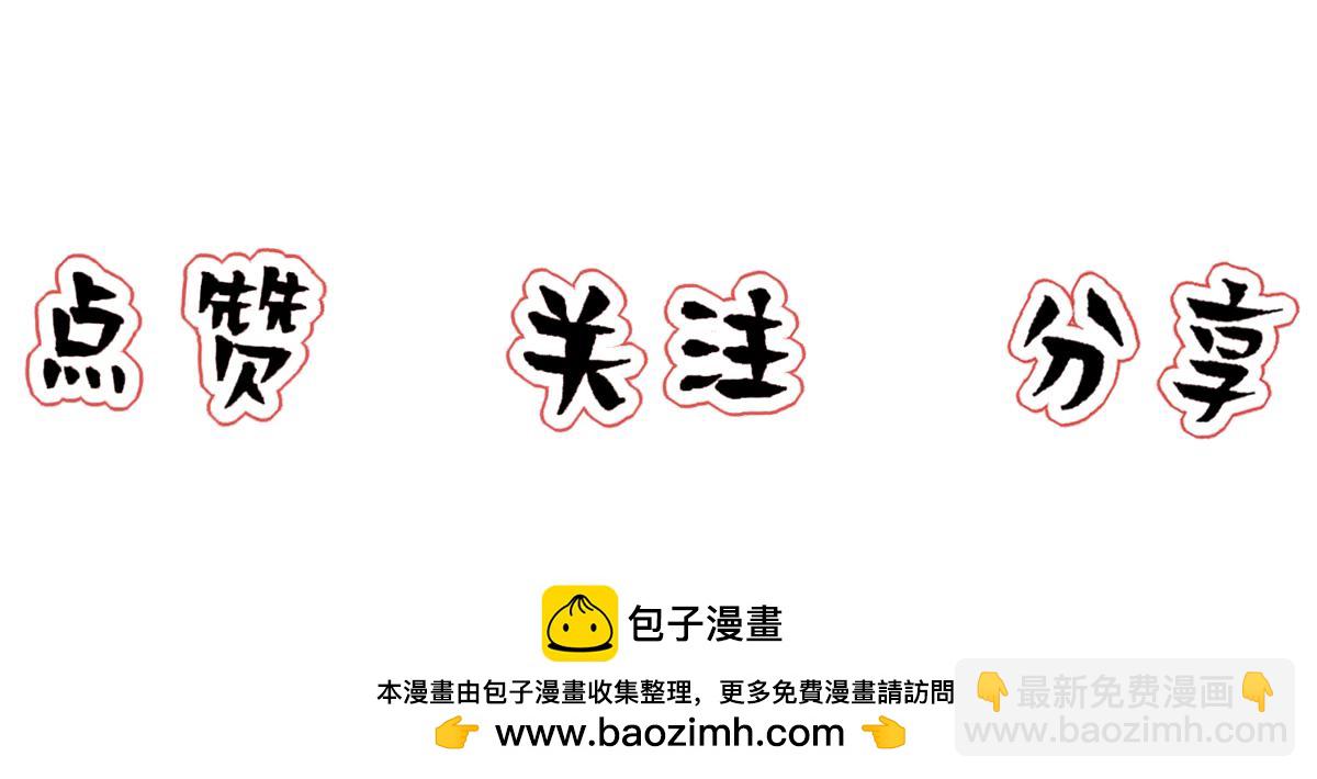 第80话 你在我的记忆中117