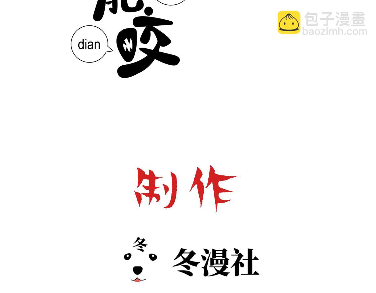 第80话 你在我的记忆中2