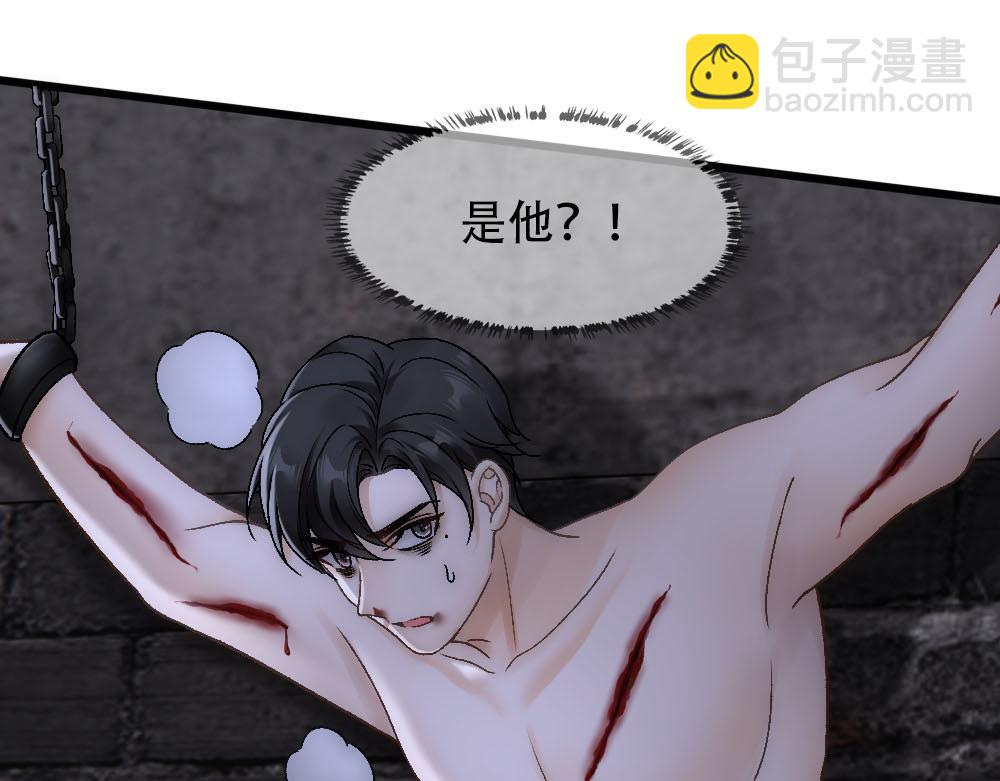 第80话 你在我的记忆中26