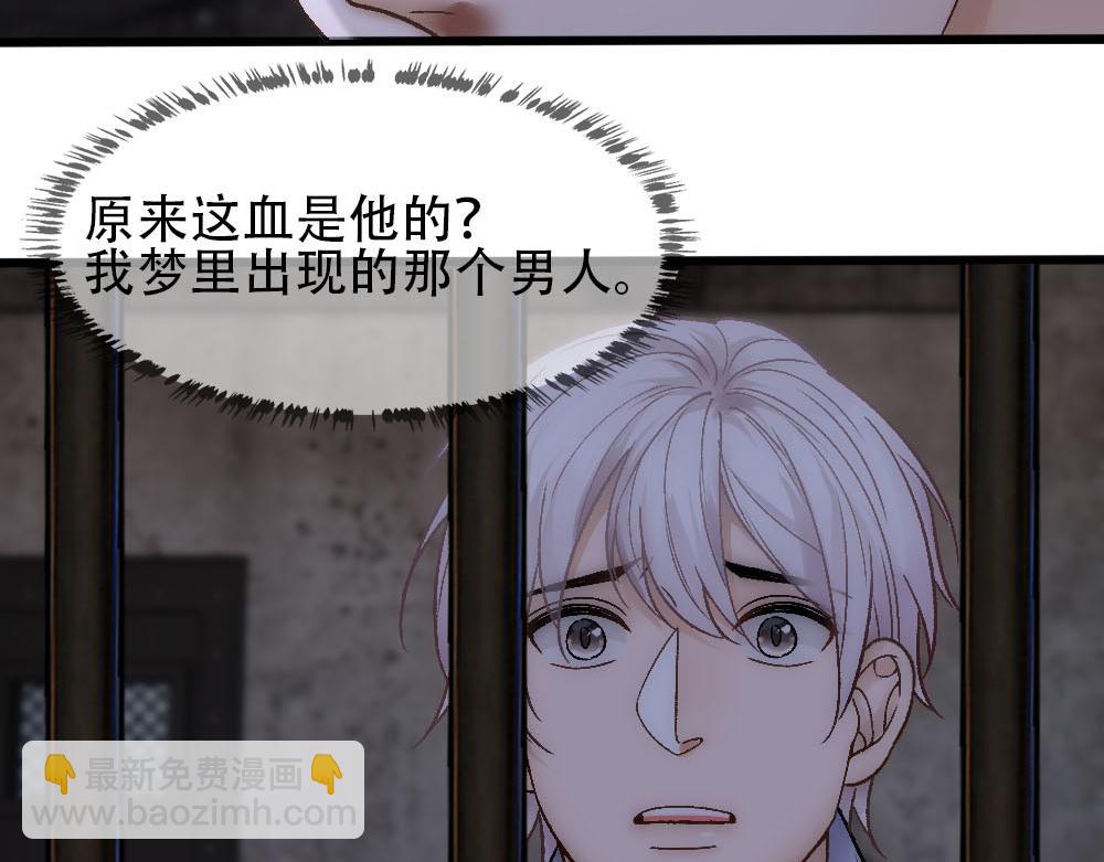 第80话 你在我的记忆中29