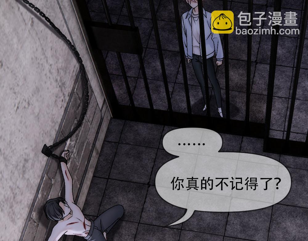 第80话 你在我的记忆中34