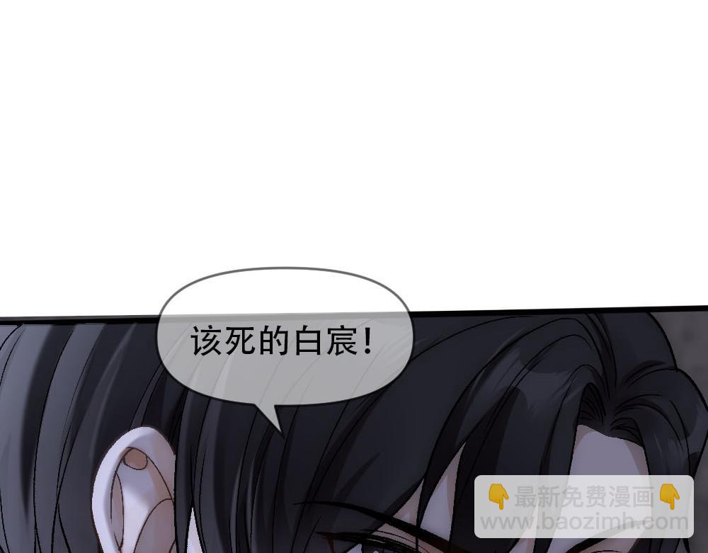 第80话 你在我的记忆中36