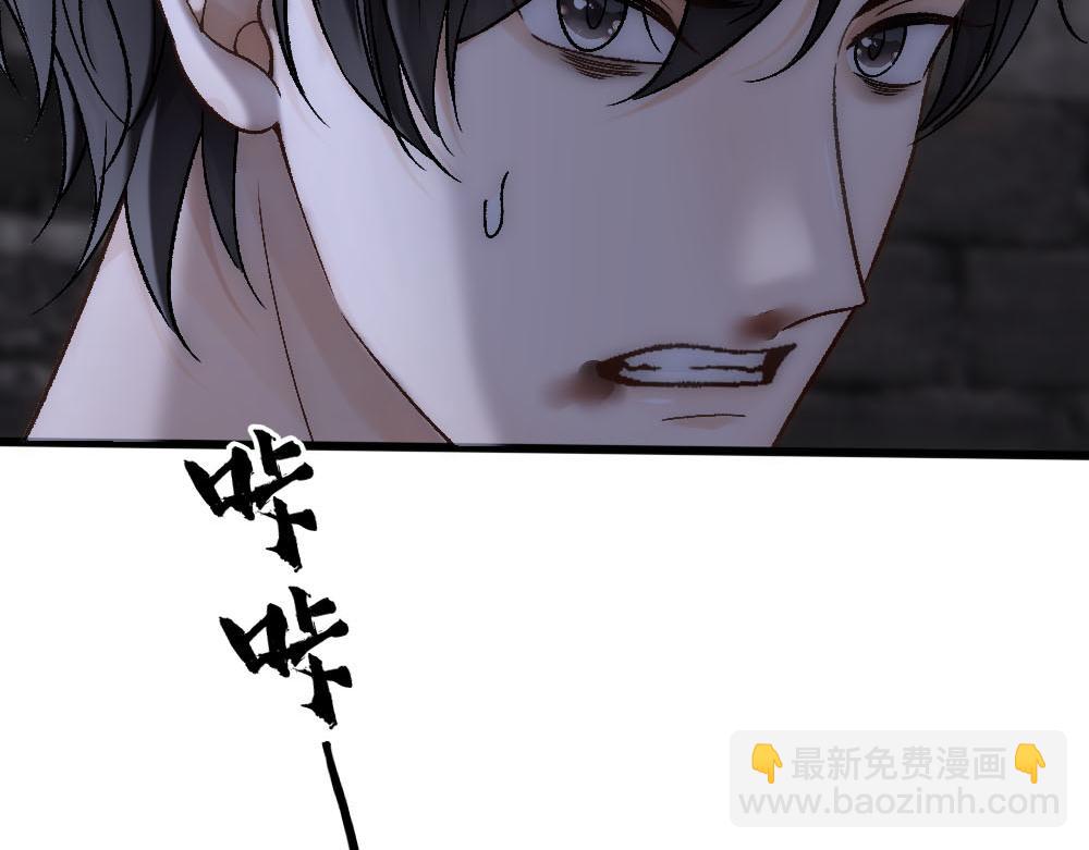 第80话 你在我的记忆中37