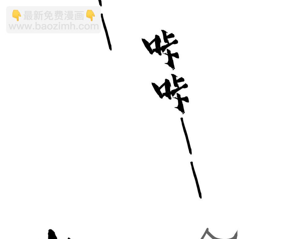 第80话 你在我的记忆中38