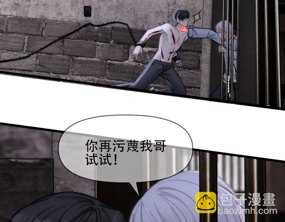 第80话 你在我的记忆中42