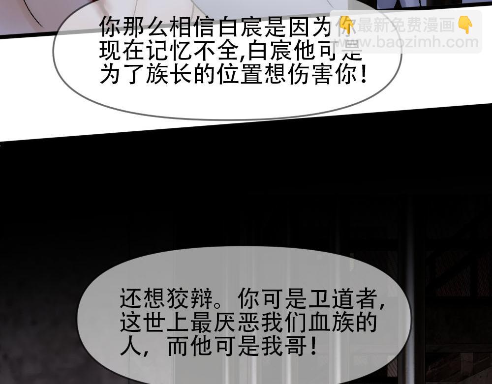 第80话 你在我的记忆中44