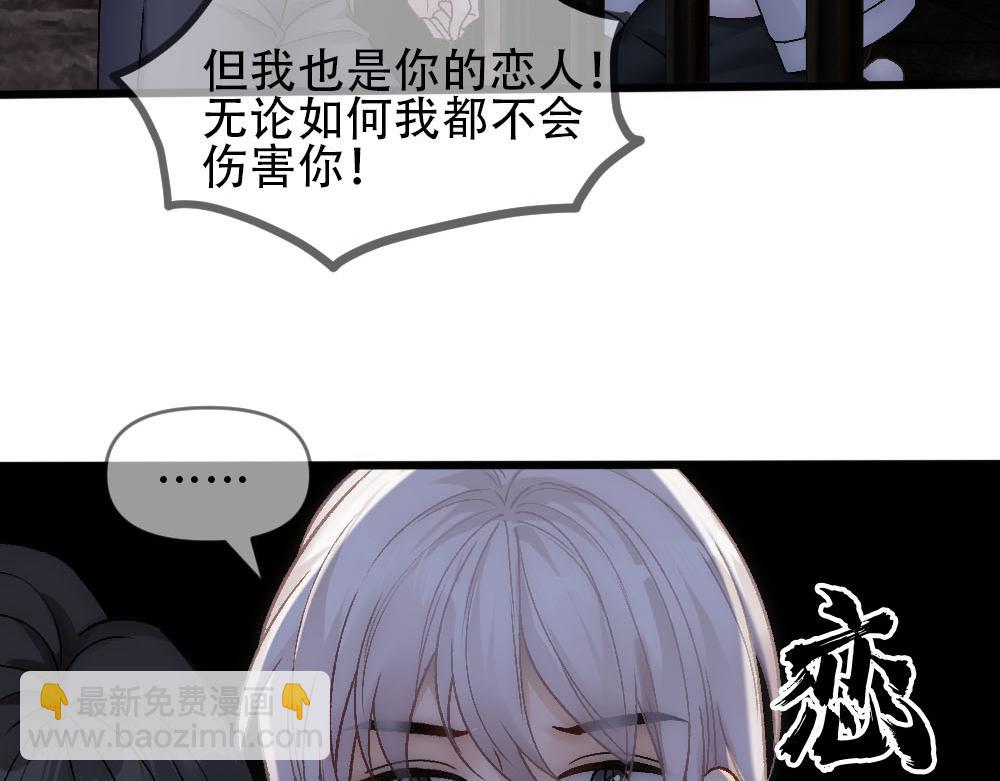 第80话 你在我的记忆中50