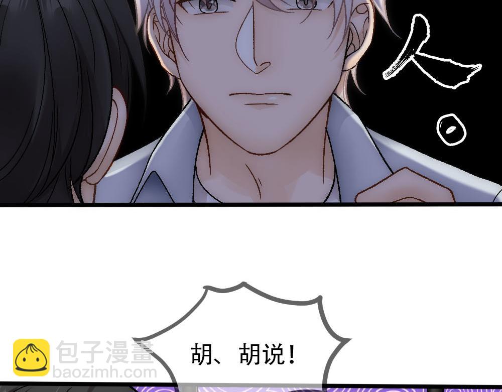 第80话 你在我的记忆中51