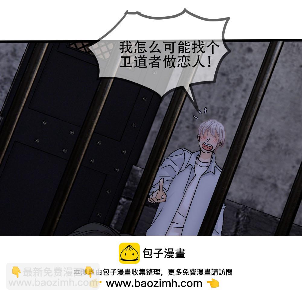 第80话 你在我的记忆中53