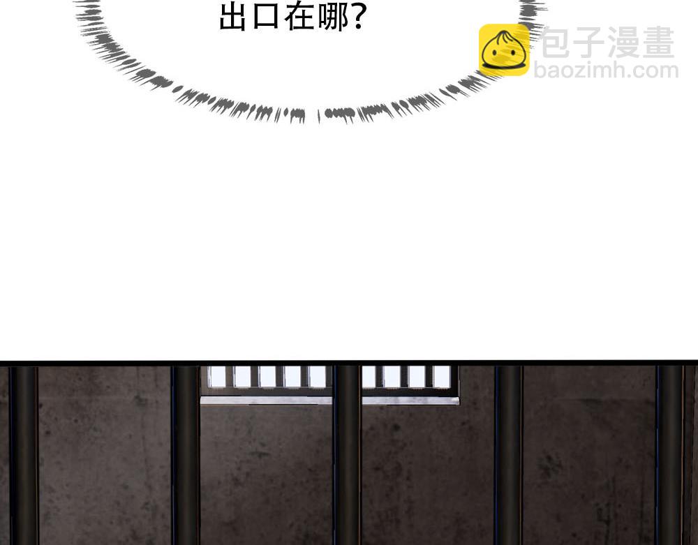 第80话 你在我的记忆中74