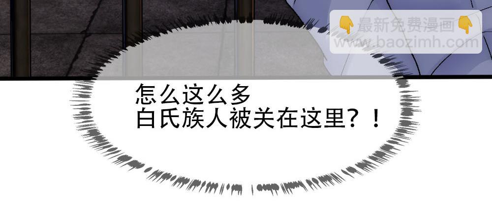 第80话 你在我的记忆中76