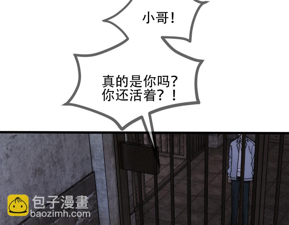 第80话 你在我的记忆中79
