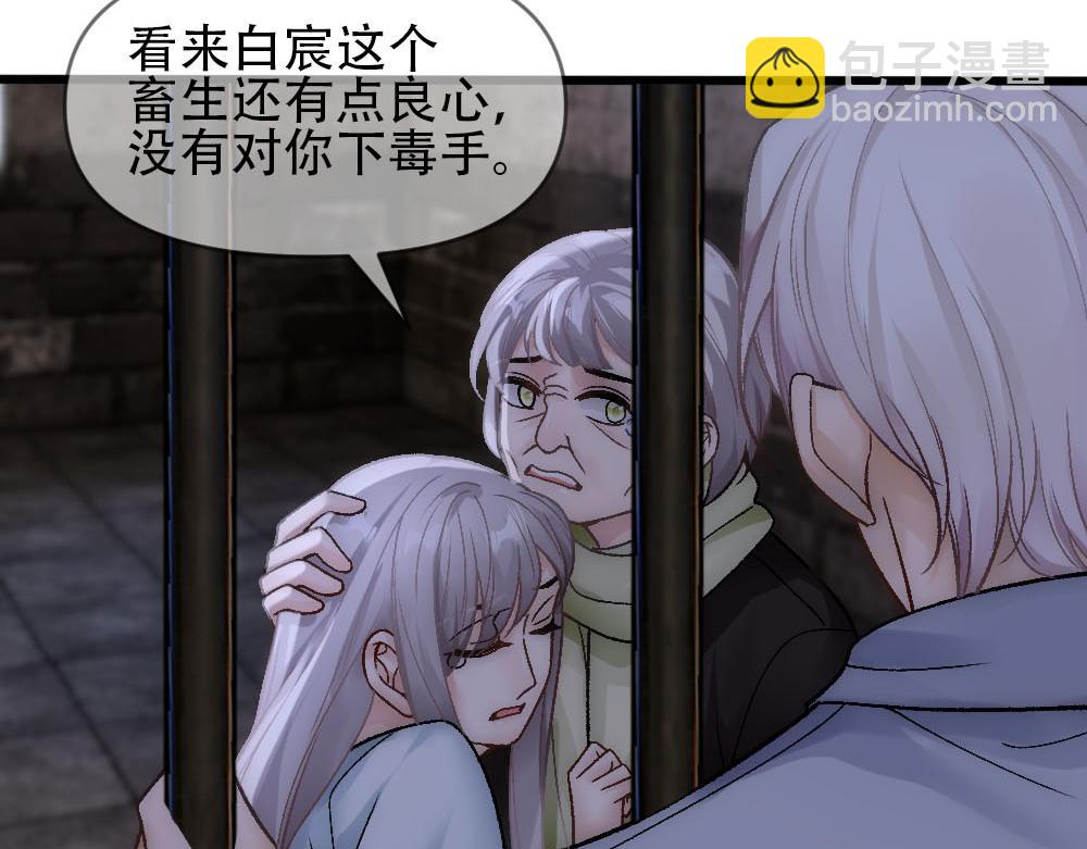 第80话 你在我的记忆中83