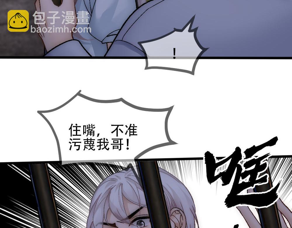 第80话 你在我的记忆中84