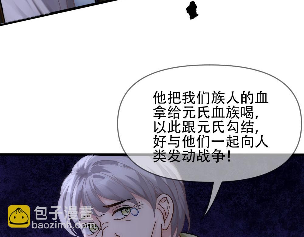 第80话 你在我的记忆中86