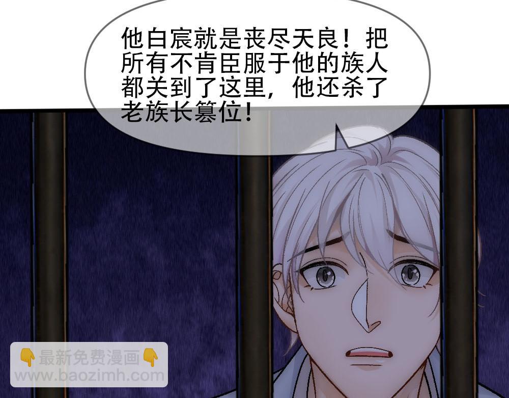 第80话 你在我的记忆中88