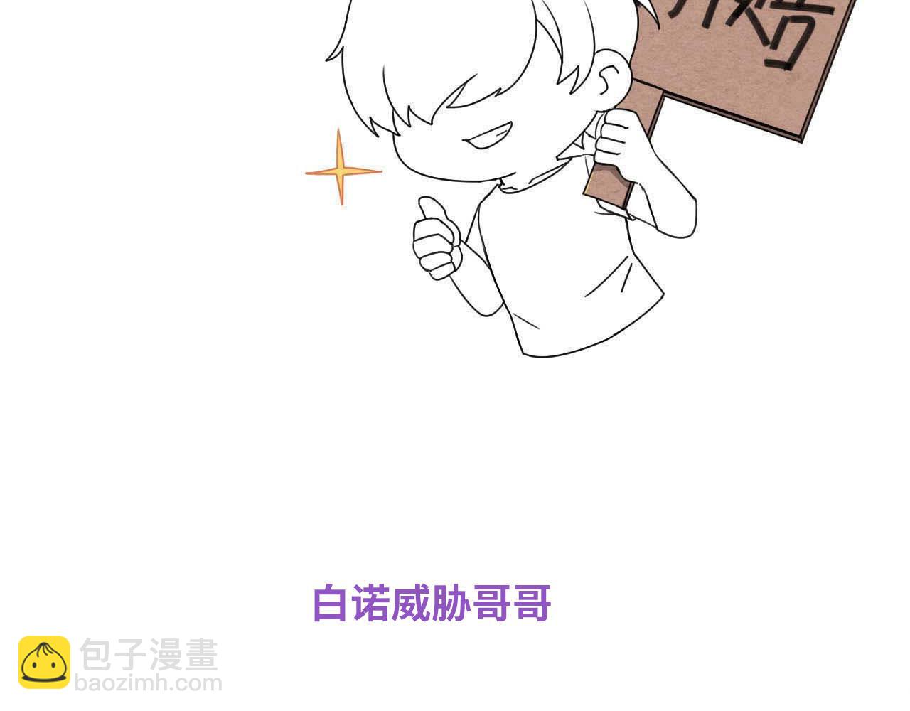 第80话 你在我的记忆中98