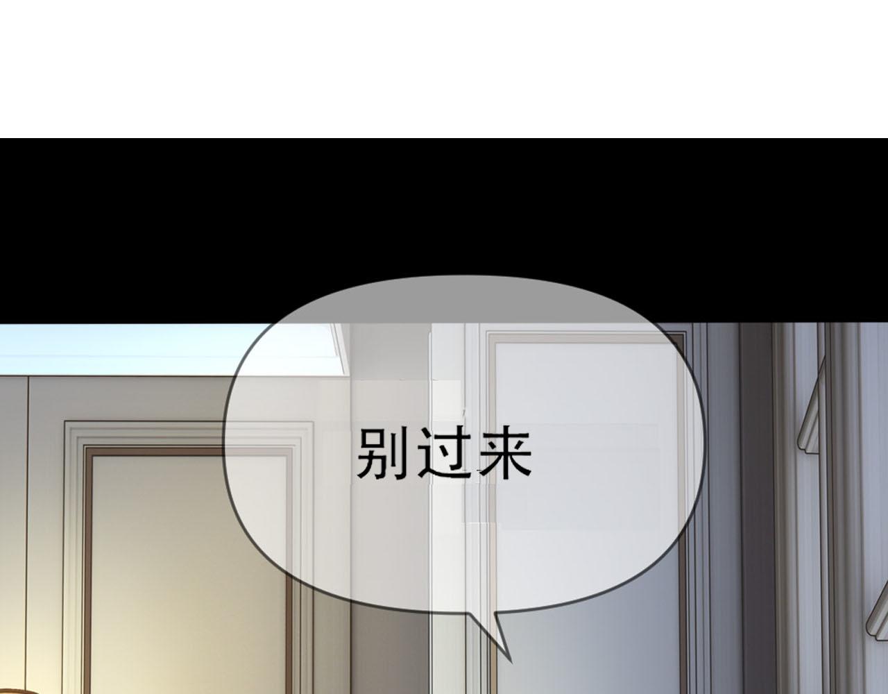 第80话 你在我的记忆中99