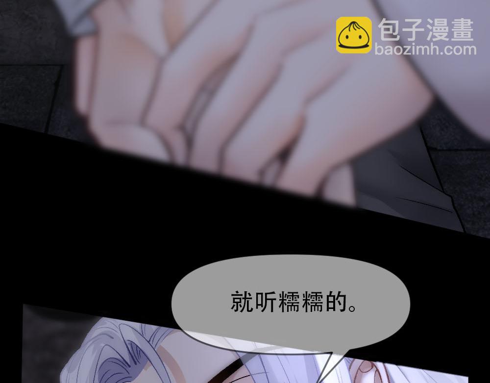 第83话 强wen白诺10