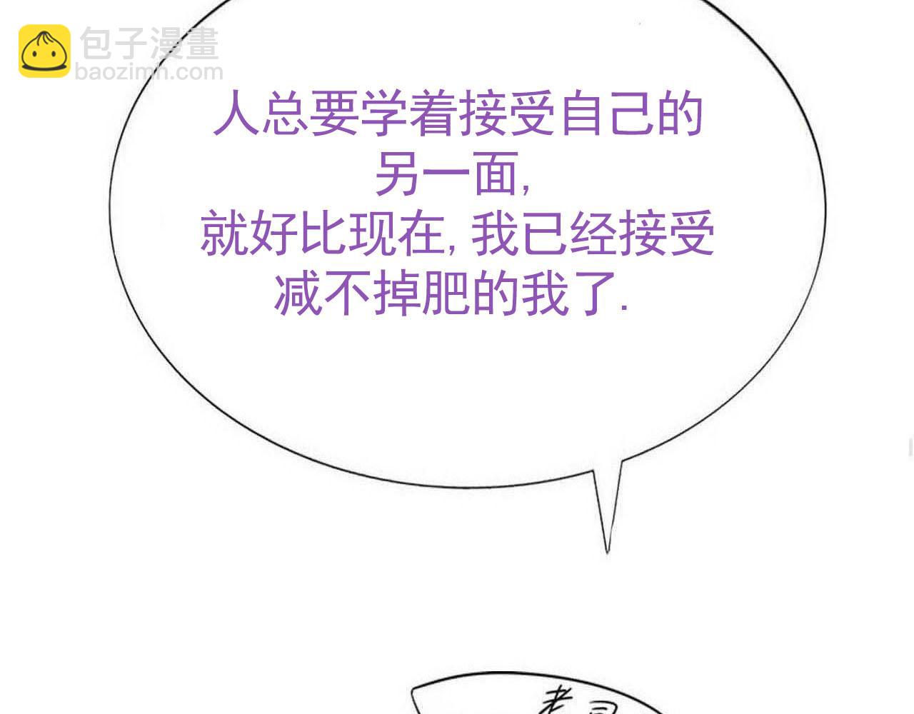 第83话 强wen白诺108