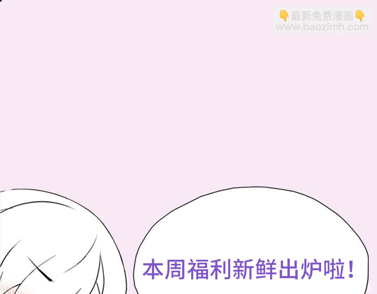第83话 强wen白诺110