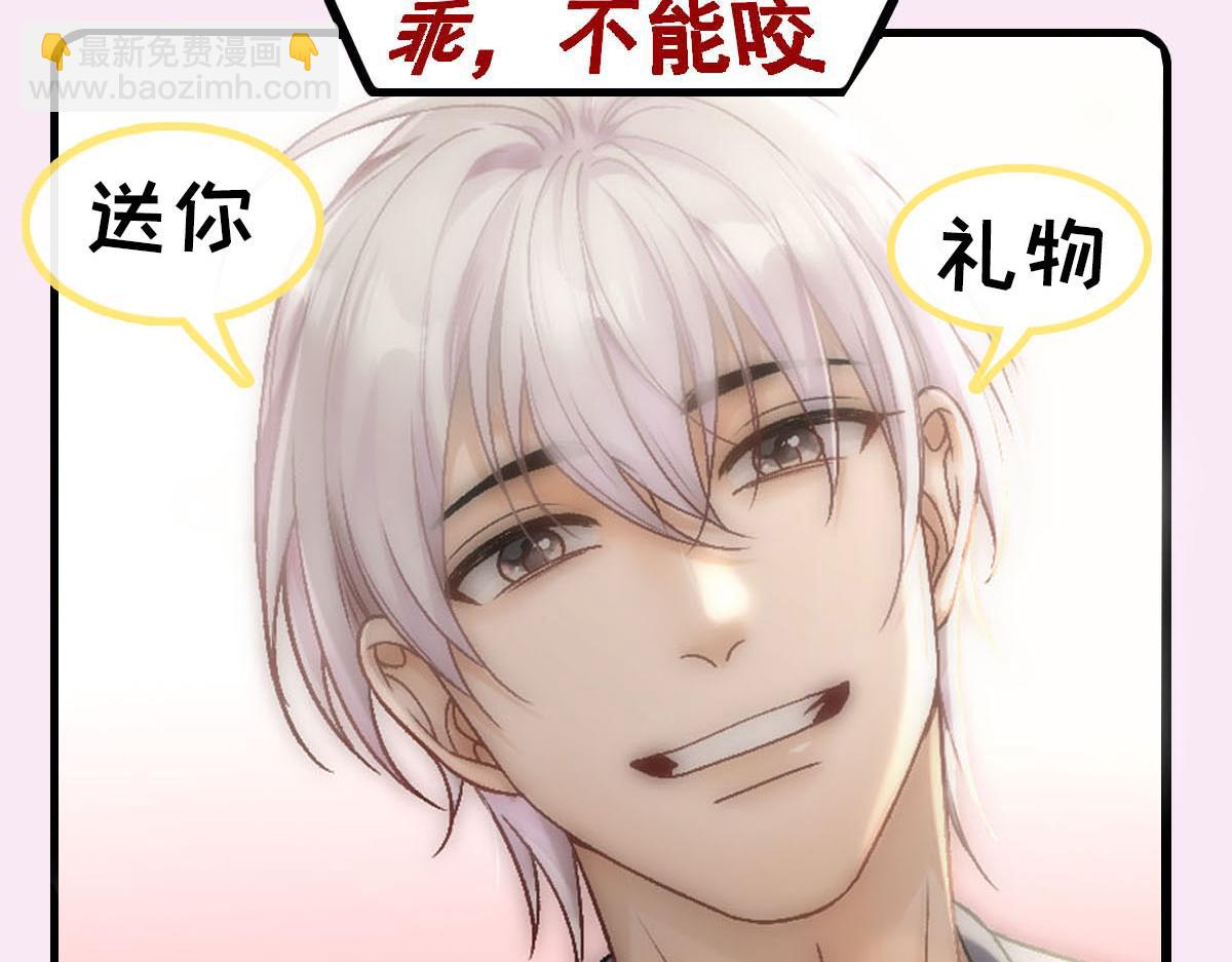 第83话 强wen白诺112