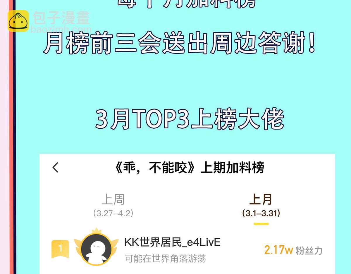 第83话 强wen白诺115