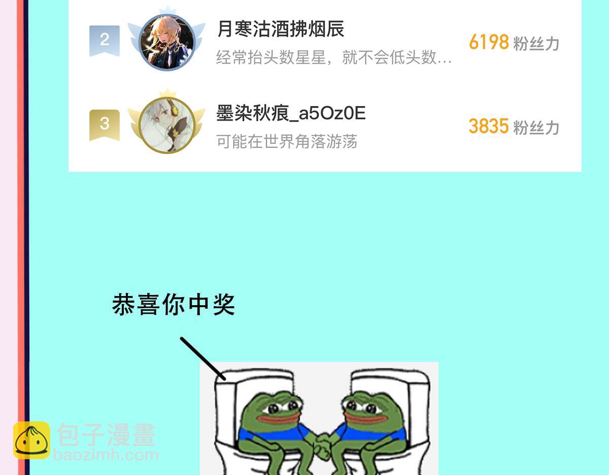 第83话 强wen白诺116