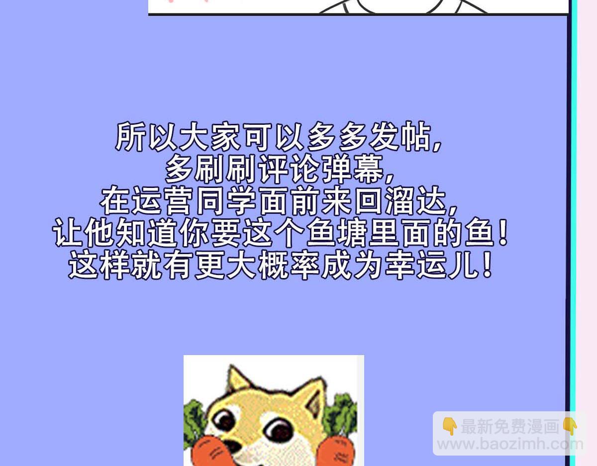 第83话 强wen白诺120