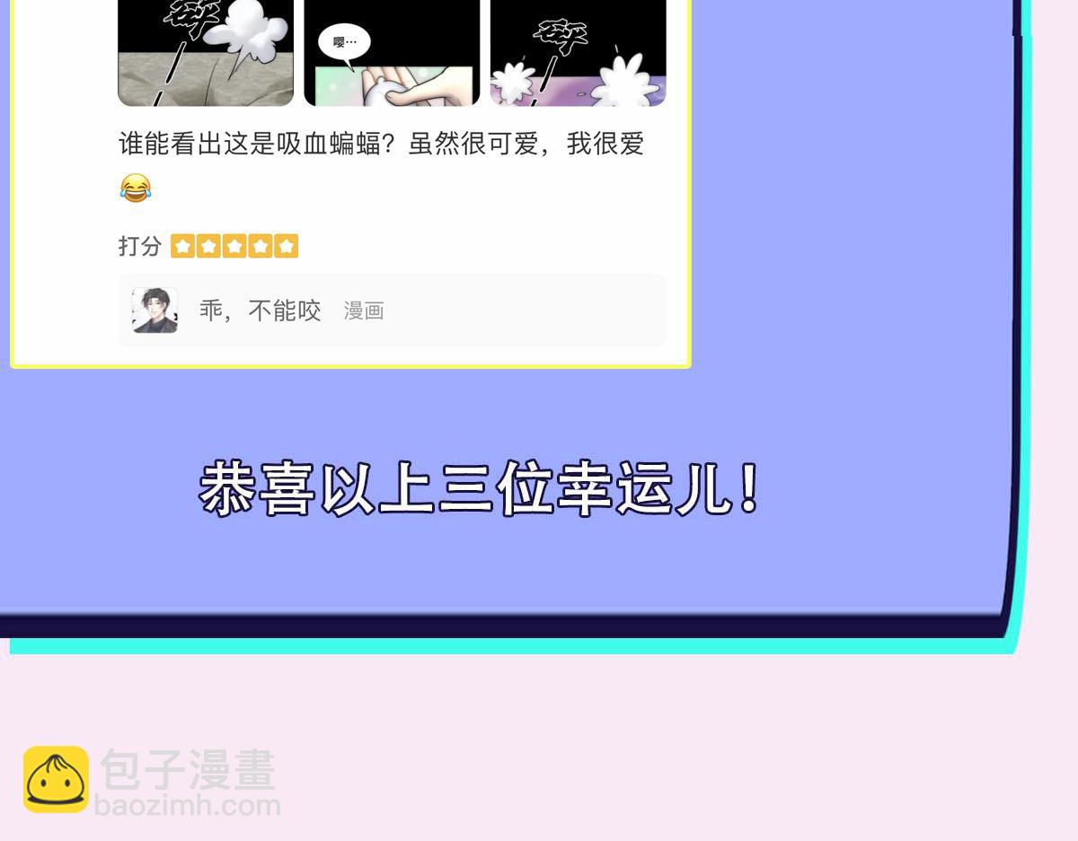 第83话 强wen白诺123