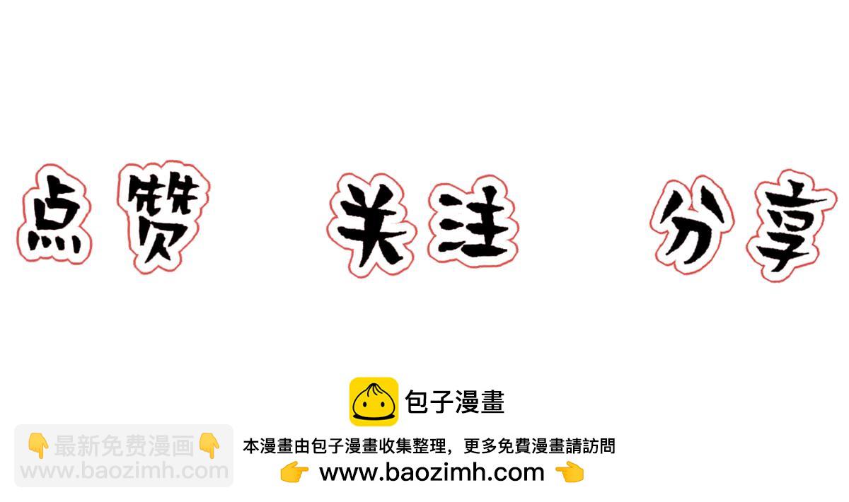 第83话 强wen白诺130