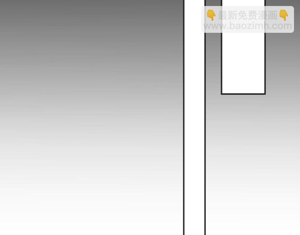 第83话 强wen白诺18