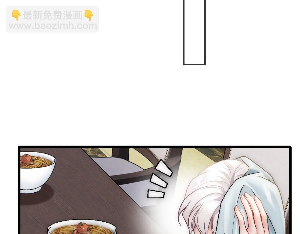 第83话 强wen白诺19