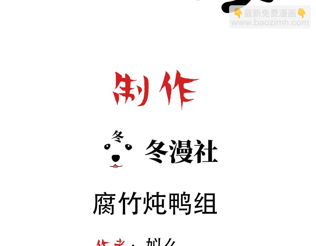 第83话 强wen白诺2