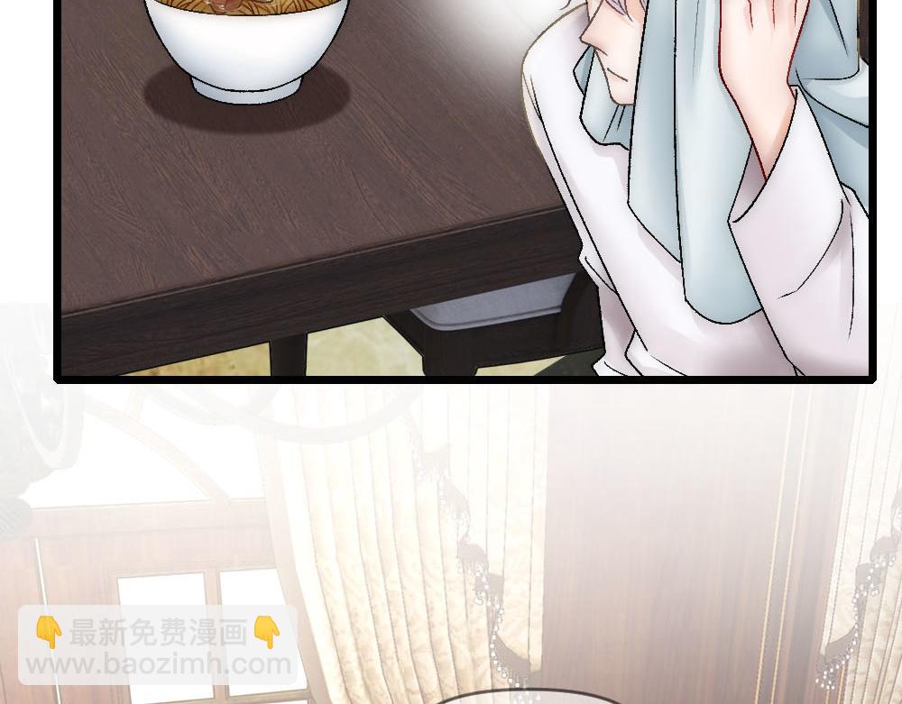 第83话 强wen白诺20