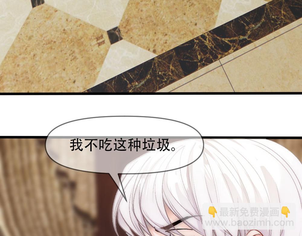 第83话 强wen白诺23