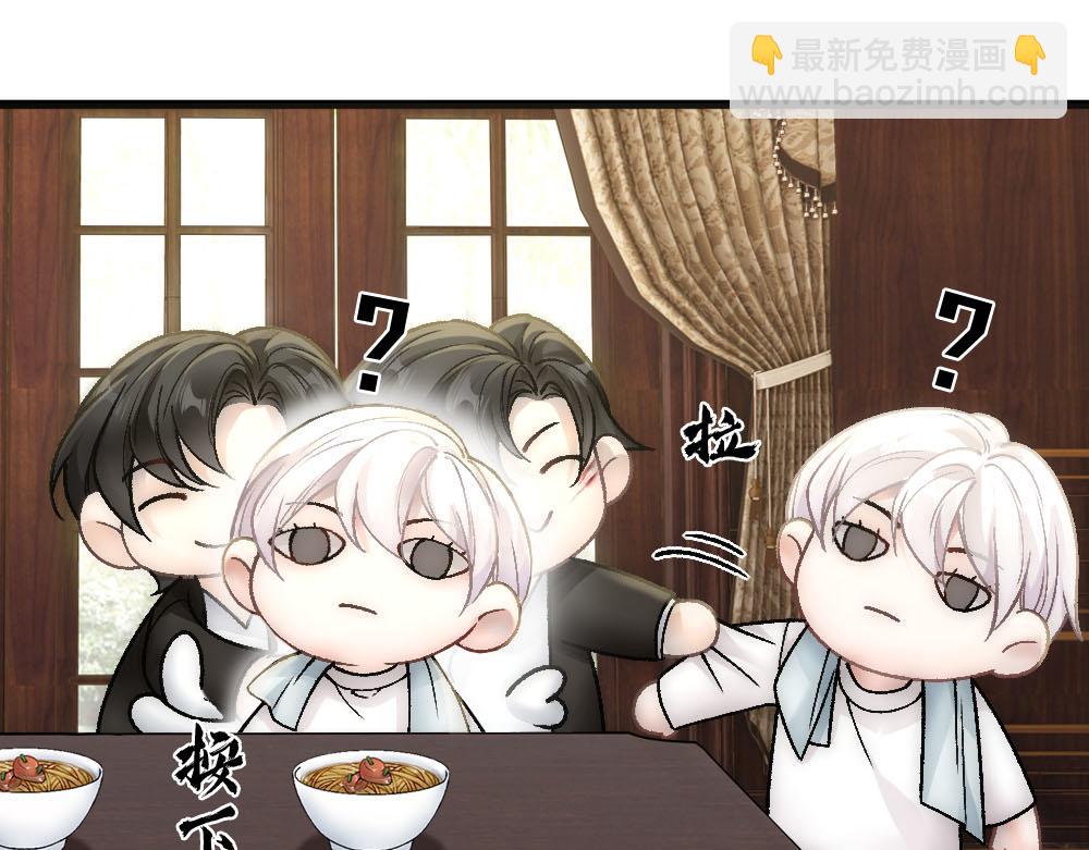 第83话 强wen白诺25