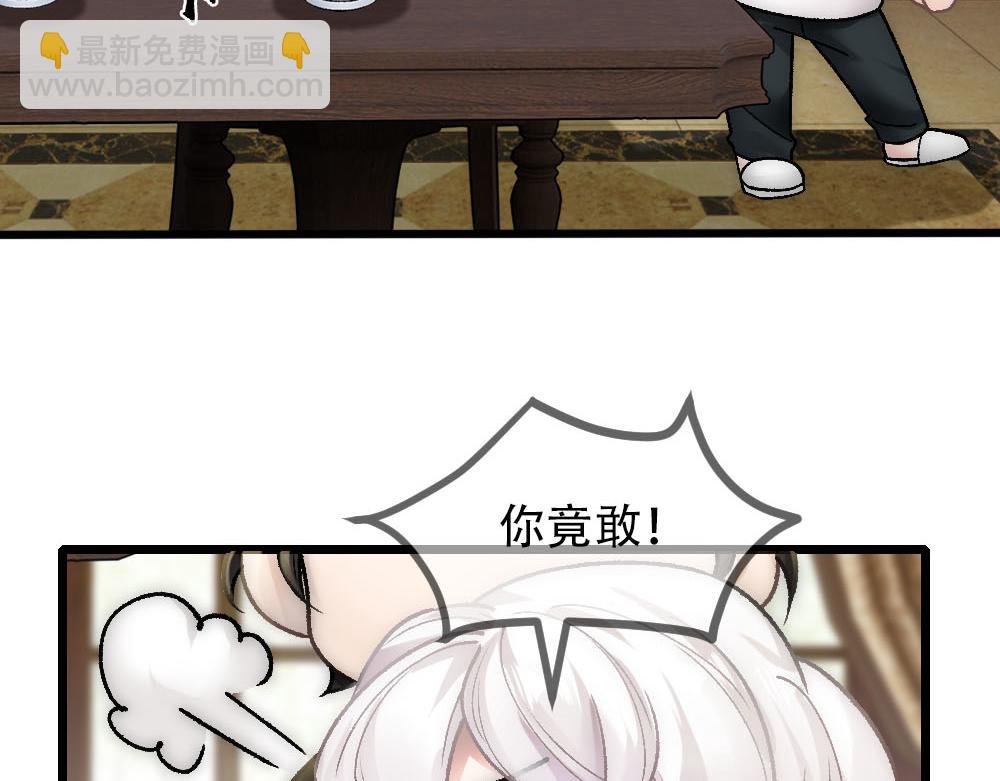 第83话 强wen白诺26