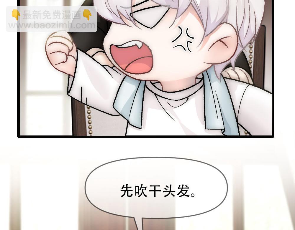 第83话 强wen白诺27