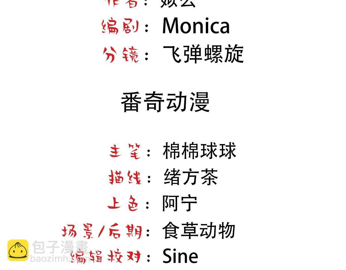 第83话 强wen白诺3