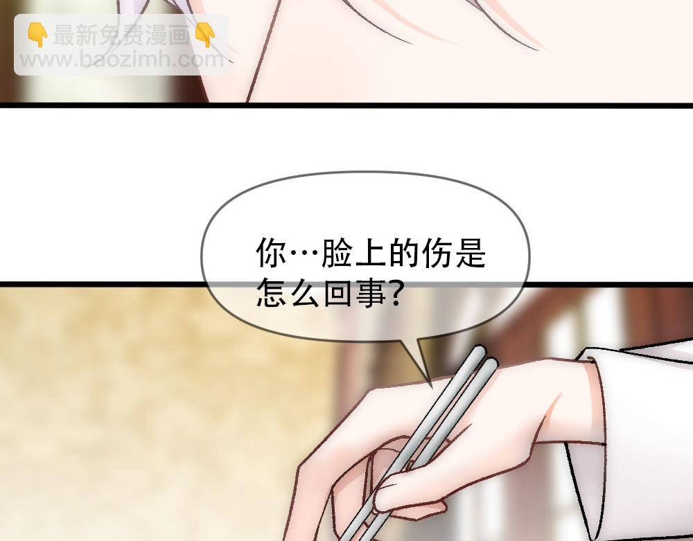 第83话 强wen白诺31